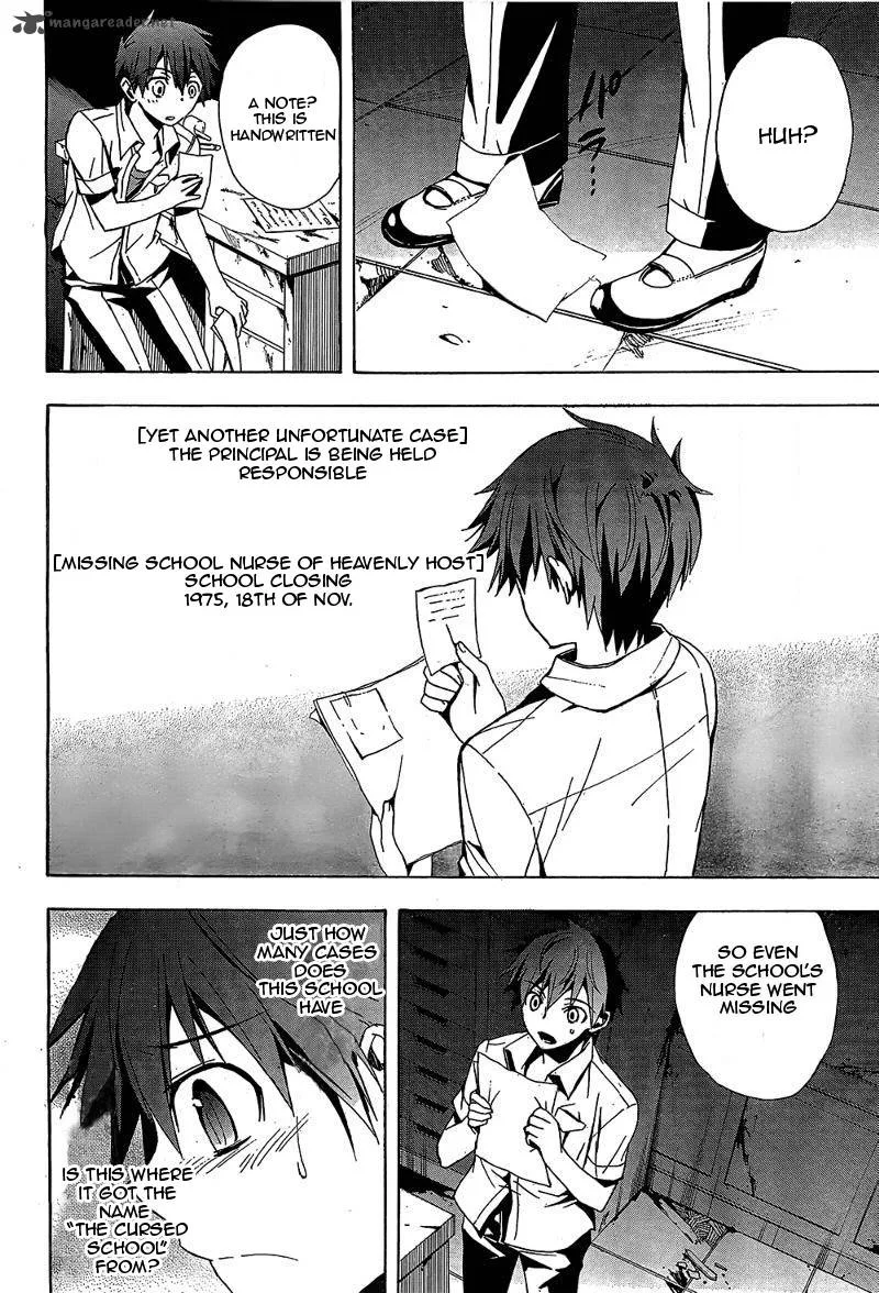 Corpse Party Blood Covered Chapter 19 page 28