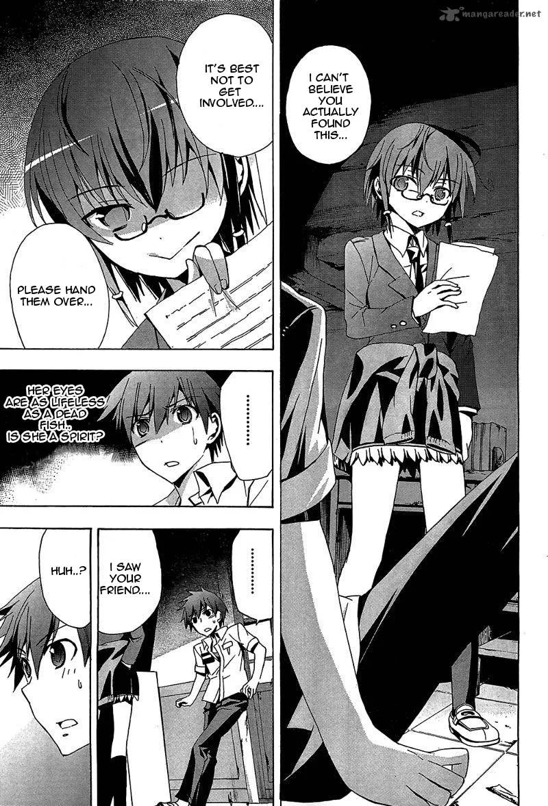 Corpse Party Blood Covered Chapter 19 page 31
