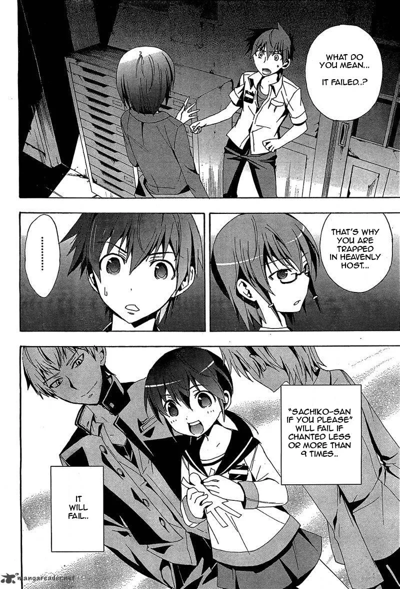 Corpse Party Blood Covered Chapter 19 page 34