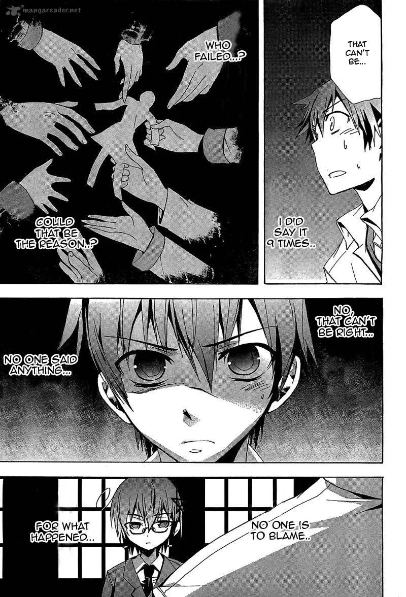 Corpse Party Blood Covered Chapter 19 page 35