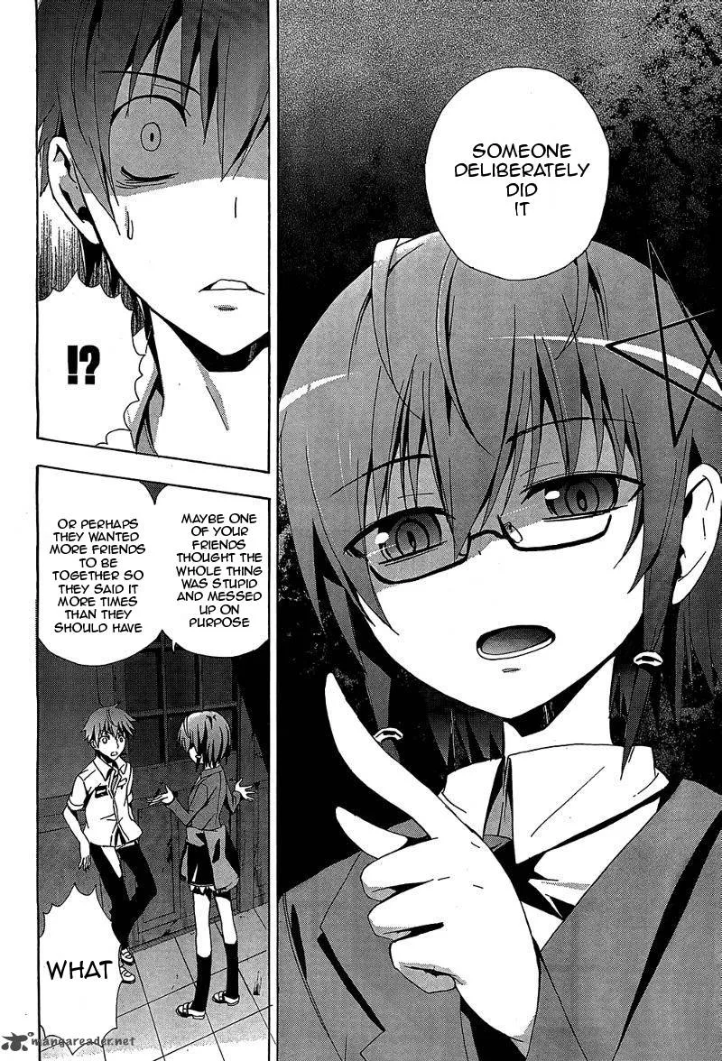 Corpse Party Blood Covered Chapter 19 page 36