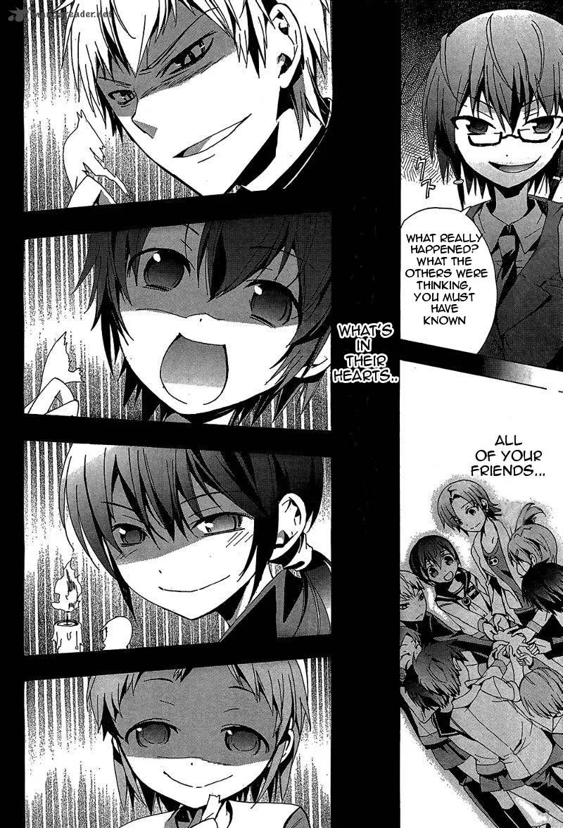 Corpse Party Blood Covered Chapter 19 page 38