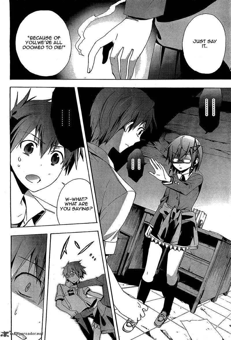 Corpse Party Blood Covered Chapter 19 page 40