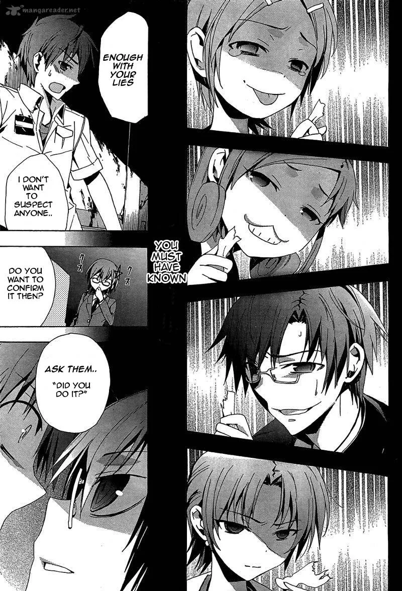 Corpse Party Blood Covered Chapter 19 page 39