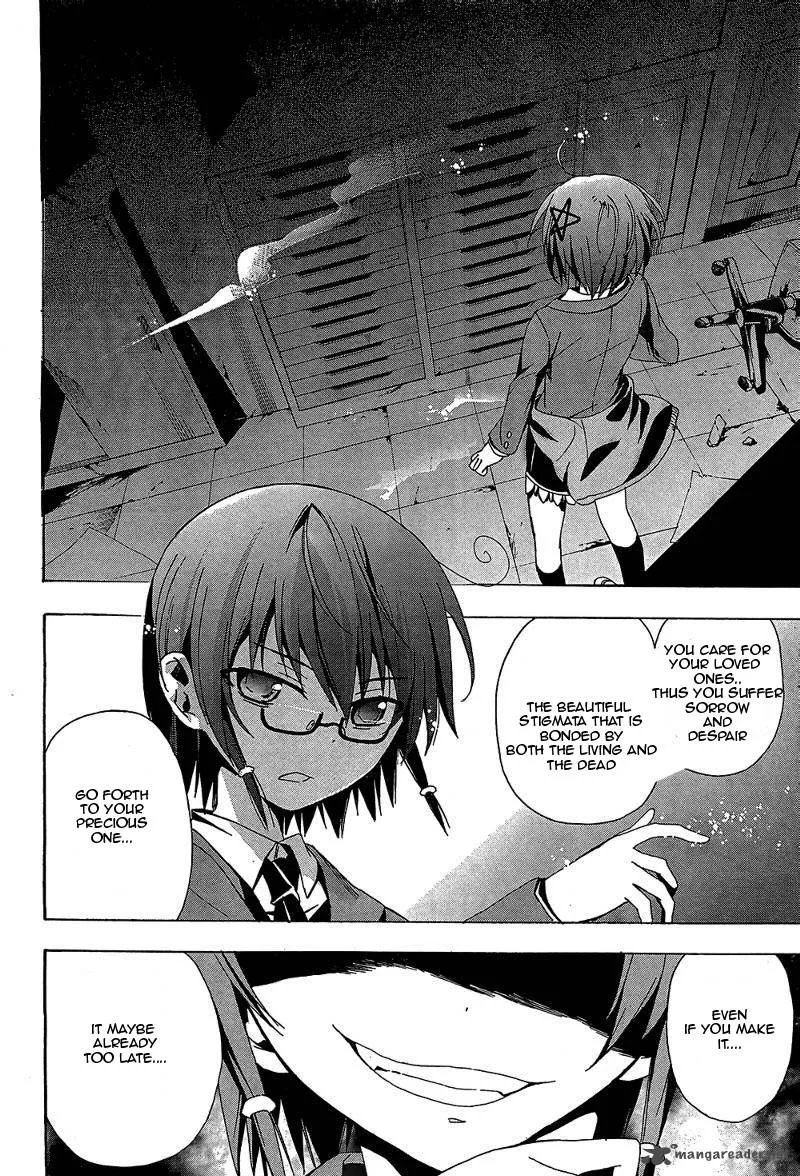 Corpse Party Blood Covered Chapter 19 page 42