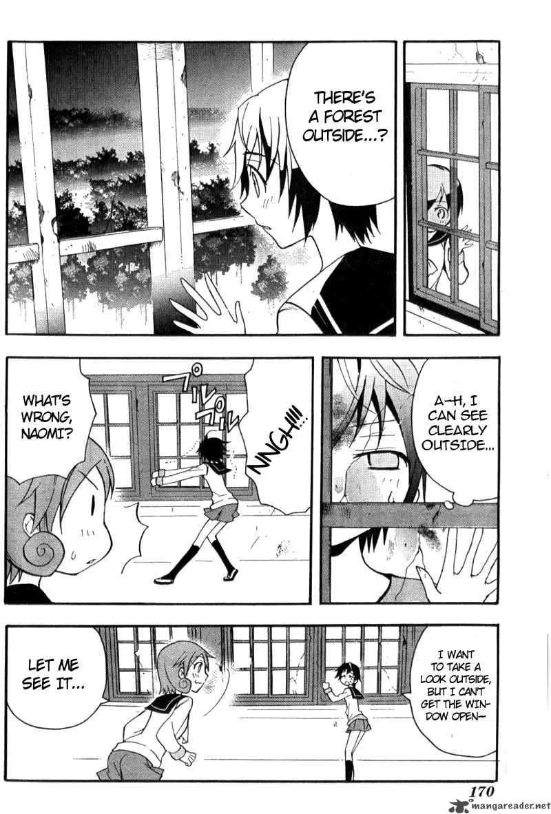 Corpse Party Blood Covered Chapter 2 page 17