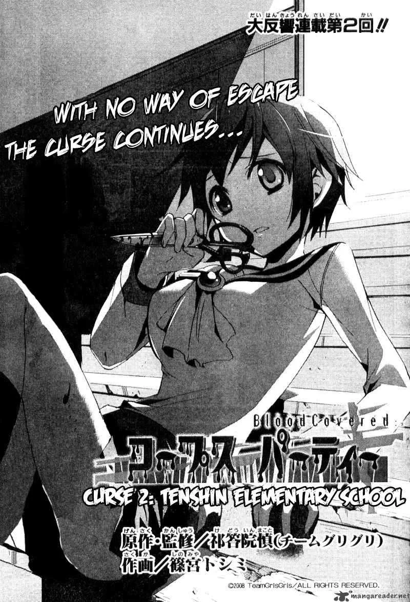 Corpse Party Blood Covered Chapter 2 page 2