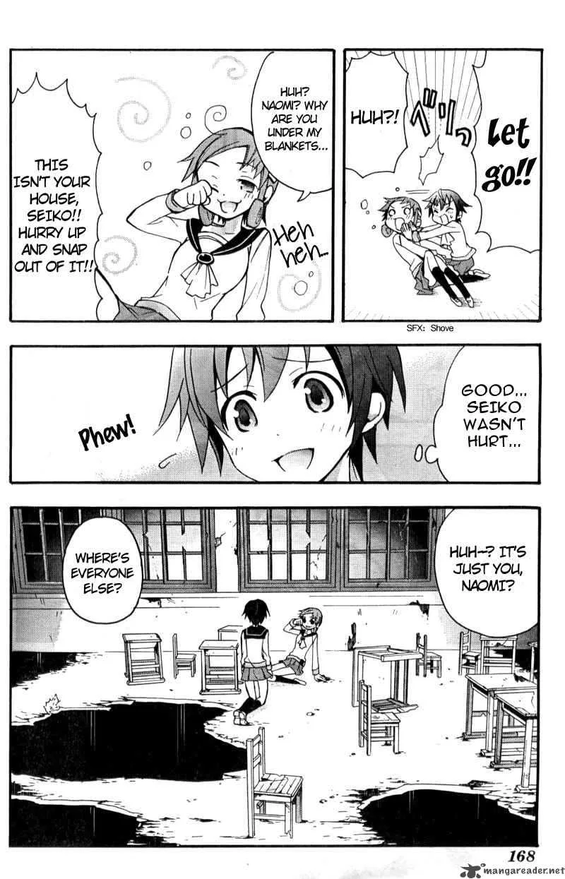 Corpse Party Blood Covered Chapter 2 page 15