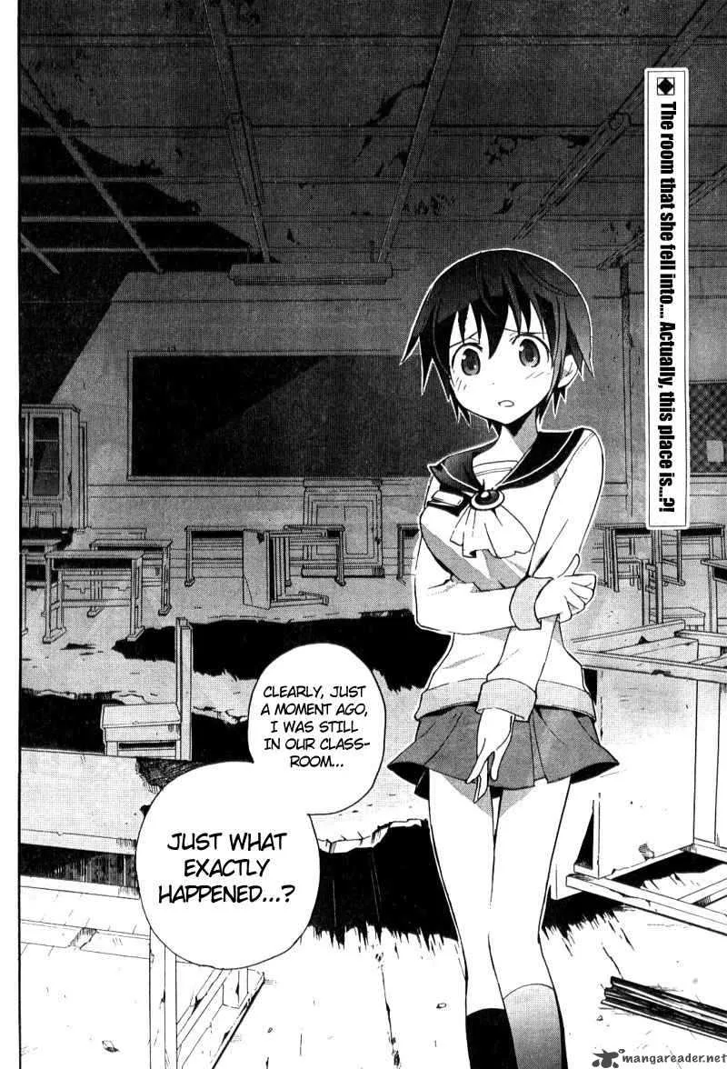 Corpse Party Blood Covered Chapter 2 page 3