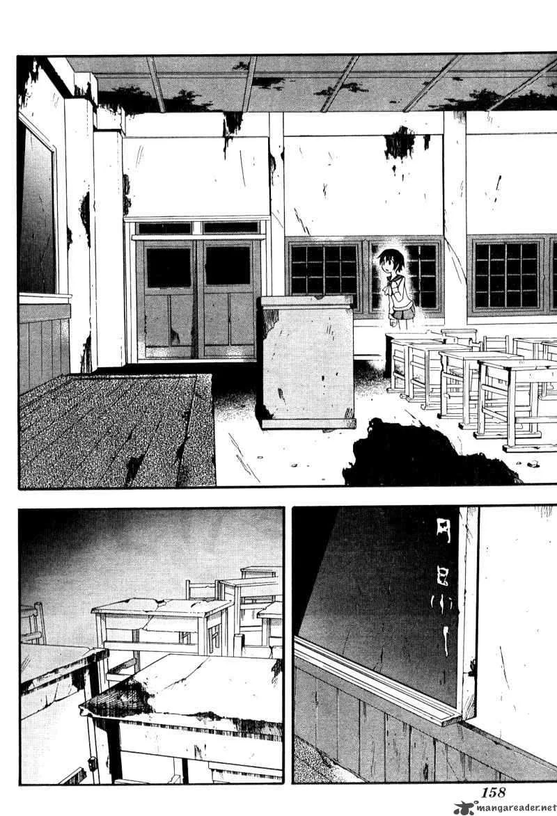 Corpse Party Blood Covered Chapter 2 page 5