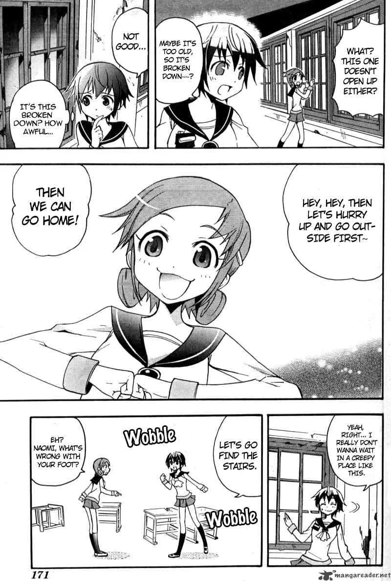 Corpse Party Blood Covered Chapter 2 page 18