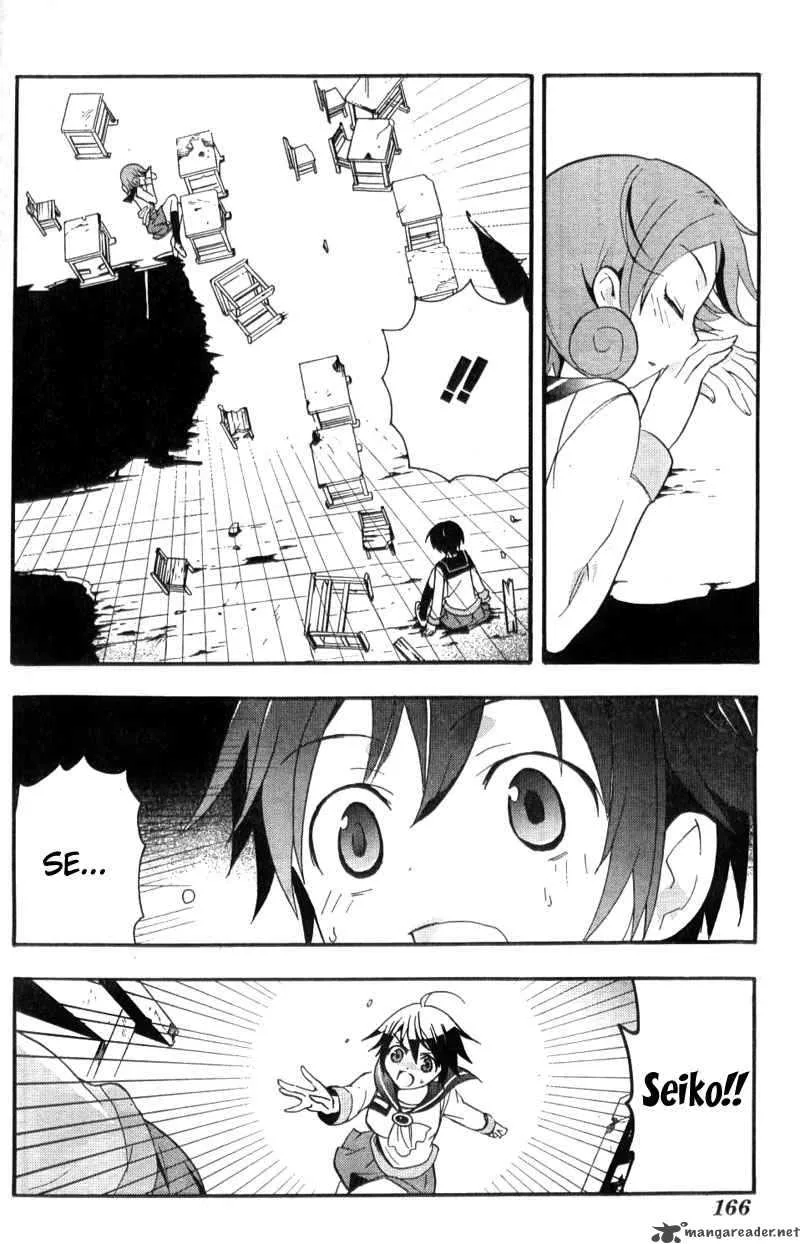 Corpse Party Blood Covered Chapter 2 page 13