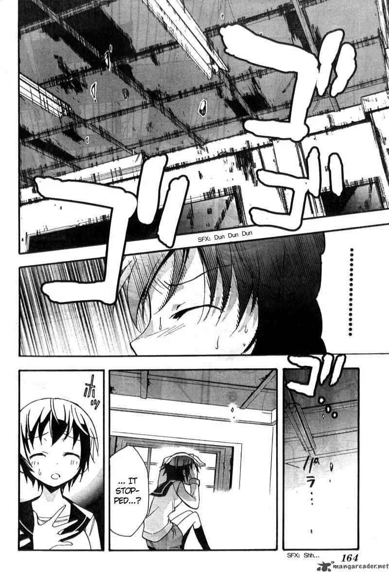 Corpse Party Blood Covered Chapter 2 page 11
