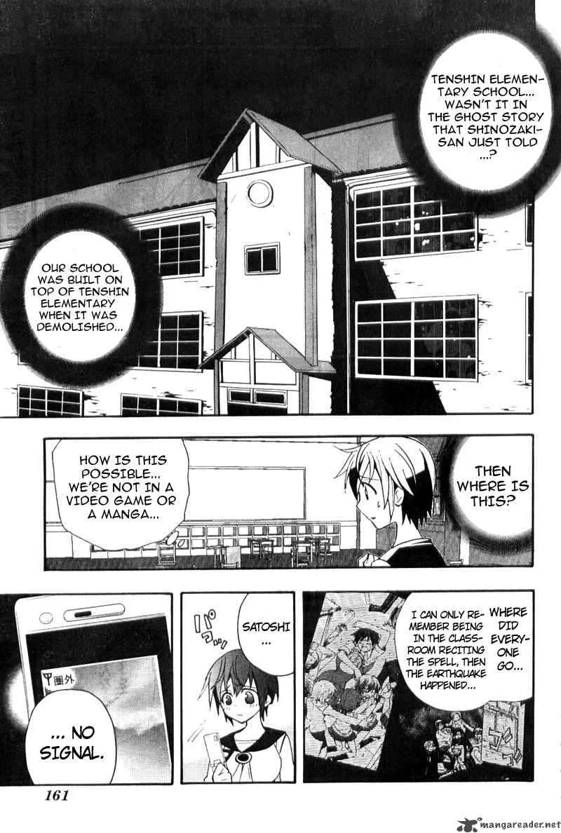 Corpse Party Blood Covered Chapter 2 page 8