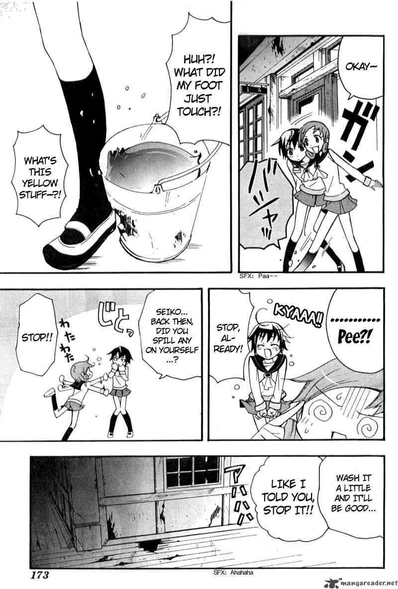 Corpse Party Blood Covered Chapter 2 page 20