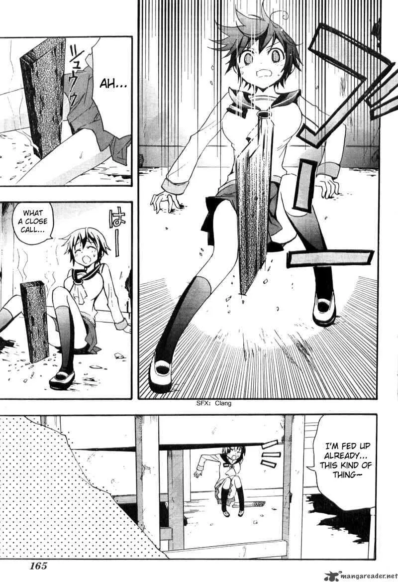 Corpse Party Blood Covered Chapter 2 page 12