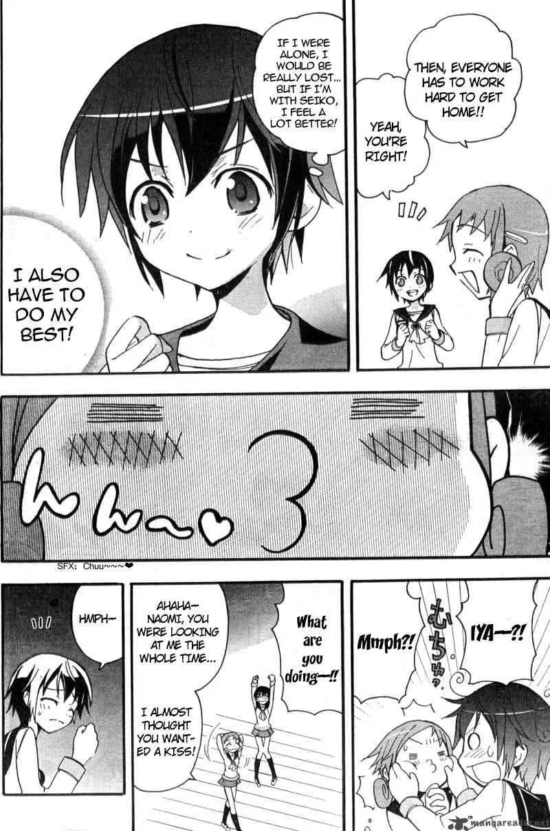 Corpse Party Blood Covered Chapter 2 page 25