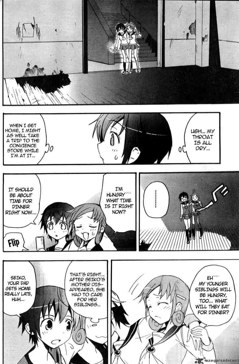 Corpse Party Blood Covered Chapter 2 page 23