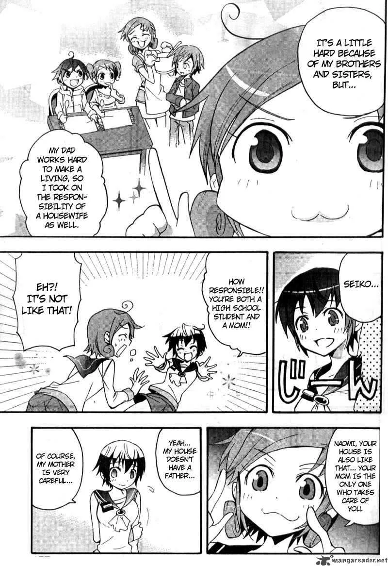 Corpse Party Blood Covered Chapter 2 page 24