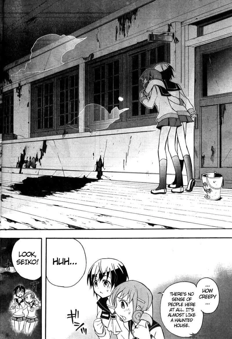 Corpse Party Blood Covered Chapter 2 page 21