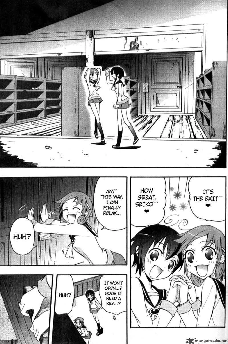 Corpse Party Blood Covered Chapter 2 page 26