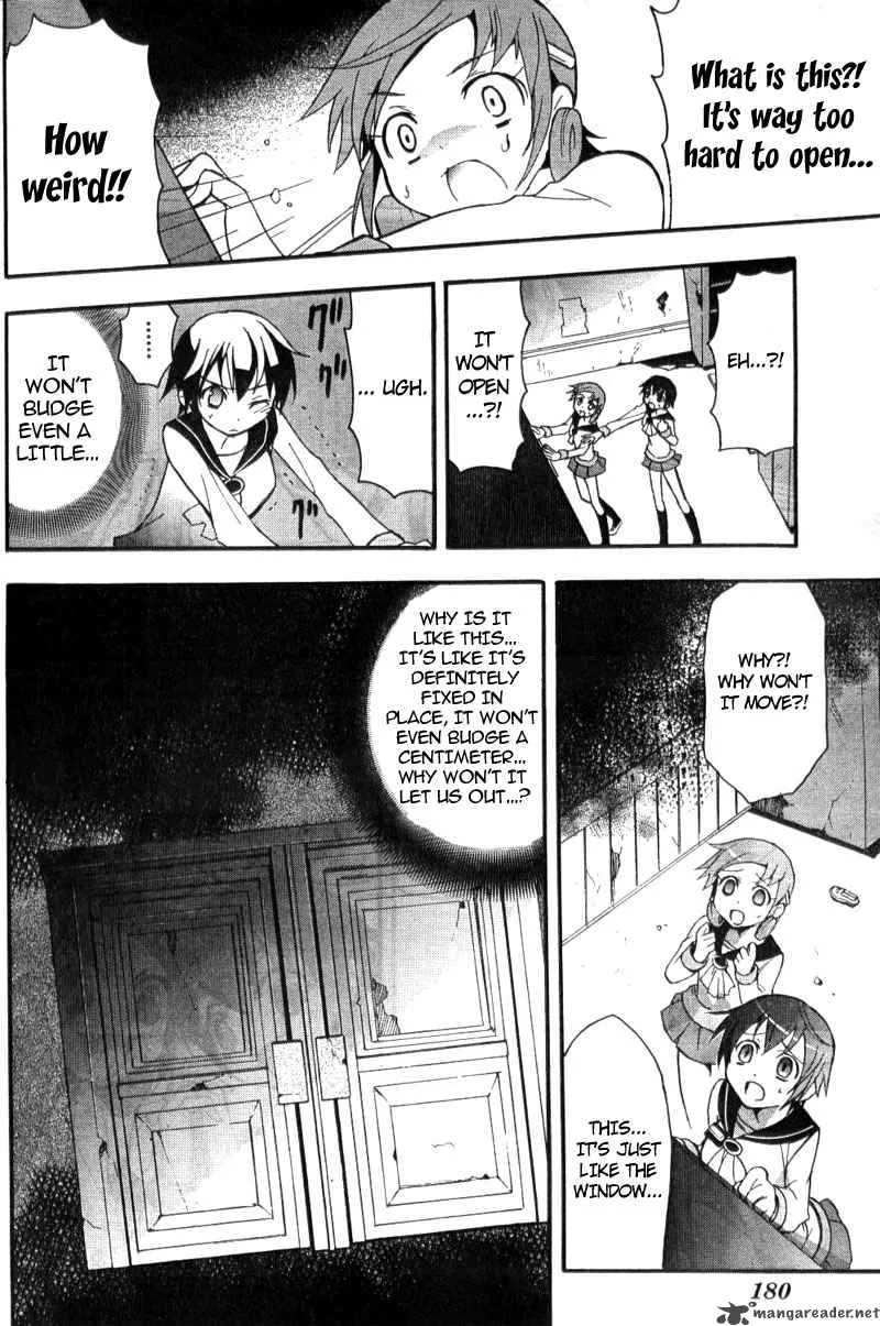 Corpse Party Blood Covered Chapter 2 page 27