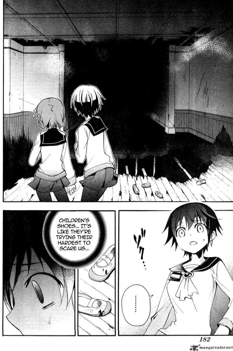 Corpse Party Blood Covered Chapter 2 page 29