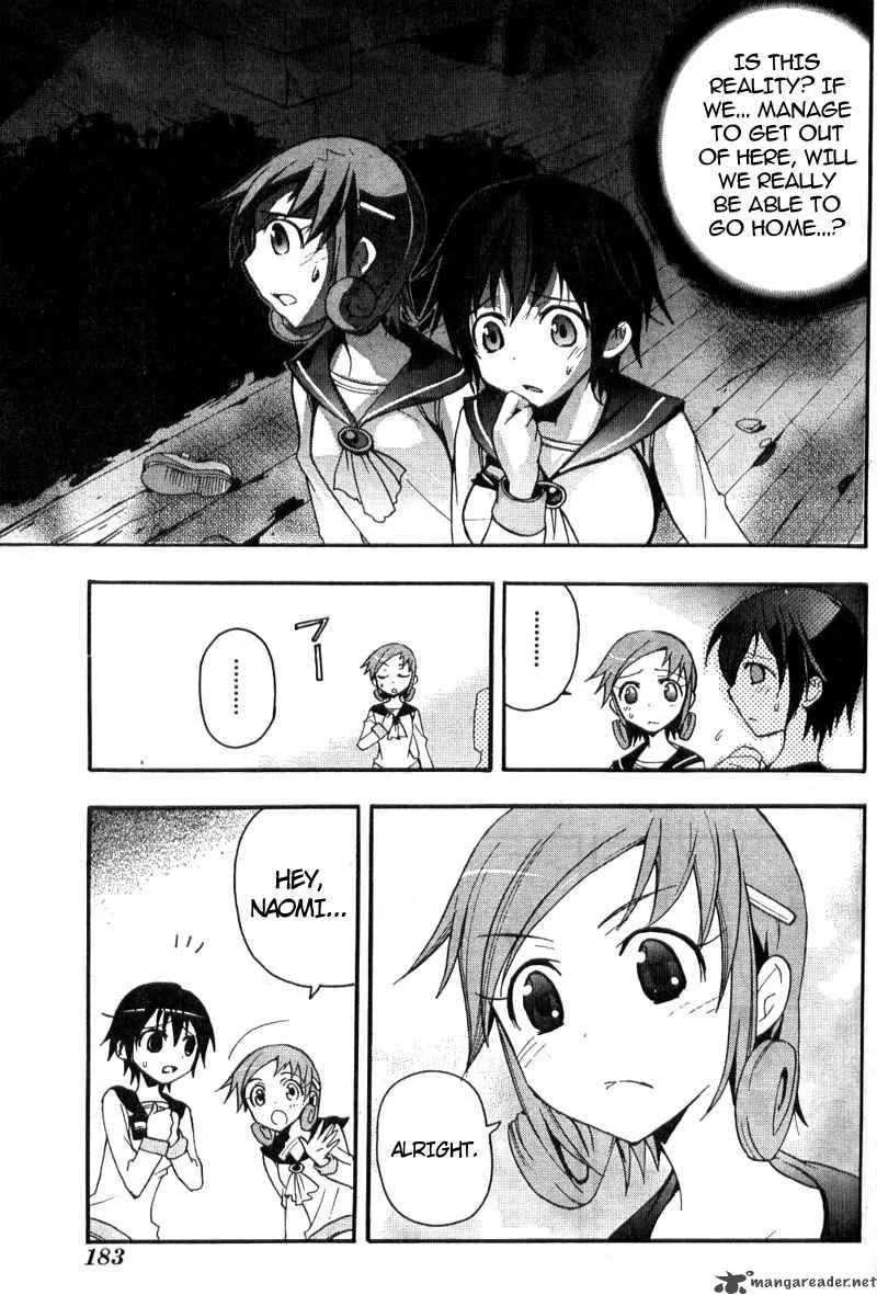 Corpse Party Blood Covered Chapter 2 page 30