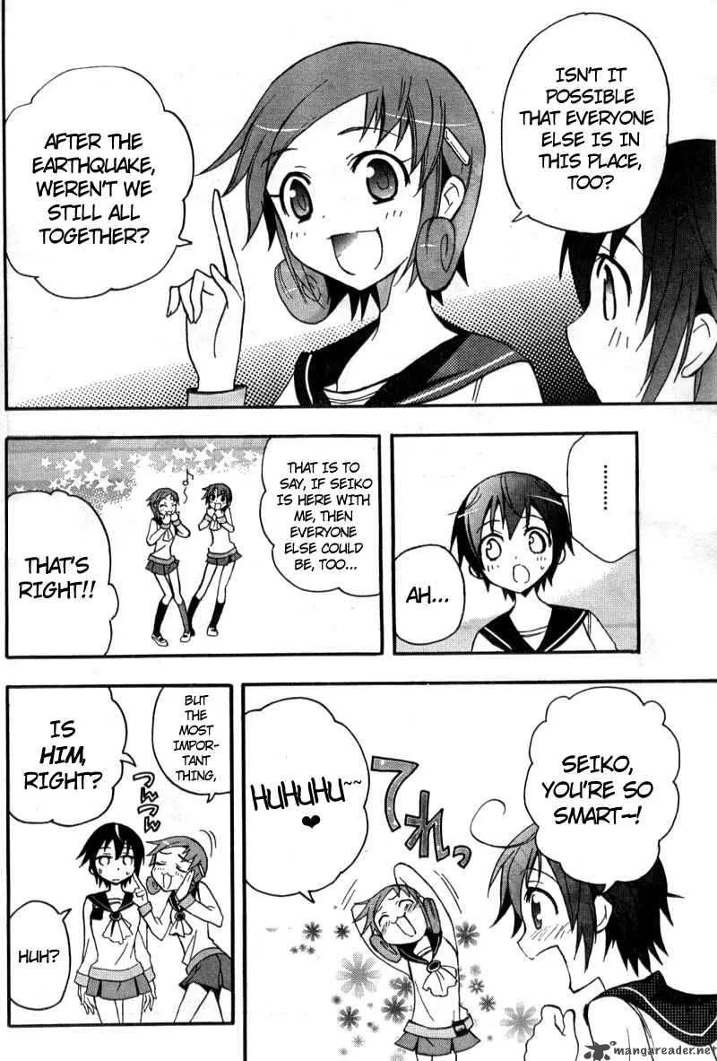 Corpse Party Blood Covered Chapter 2 page 31