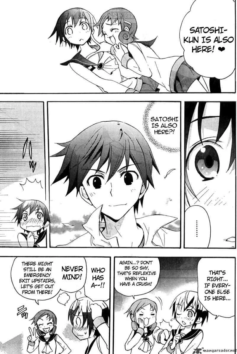 Corpse Party Blood Covered Chapter 2 page 32
