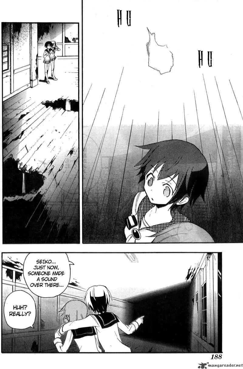 Corpse Party Blood Covered Chapter 2 page 35