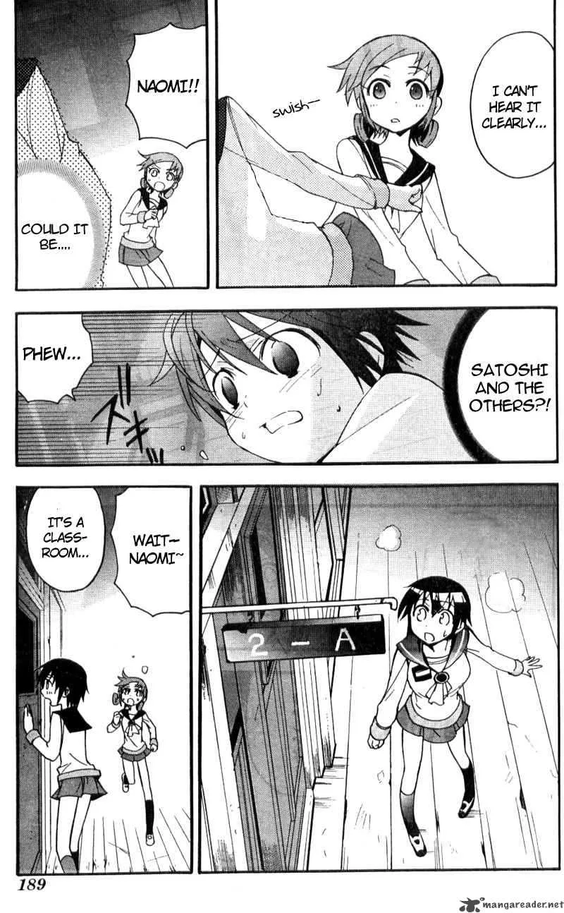 Corpse Party Blood Covered Chapter 2 page 36