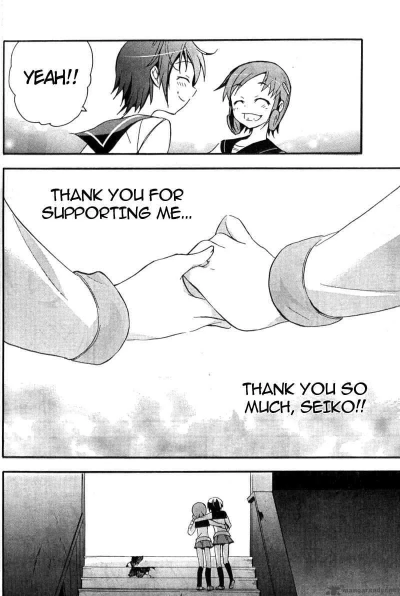 Corpse Party Blood Covered Chapter 2 page 33