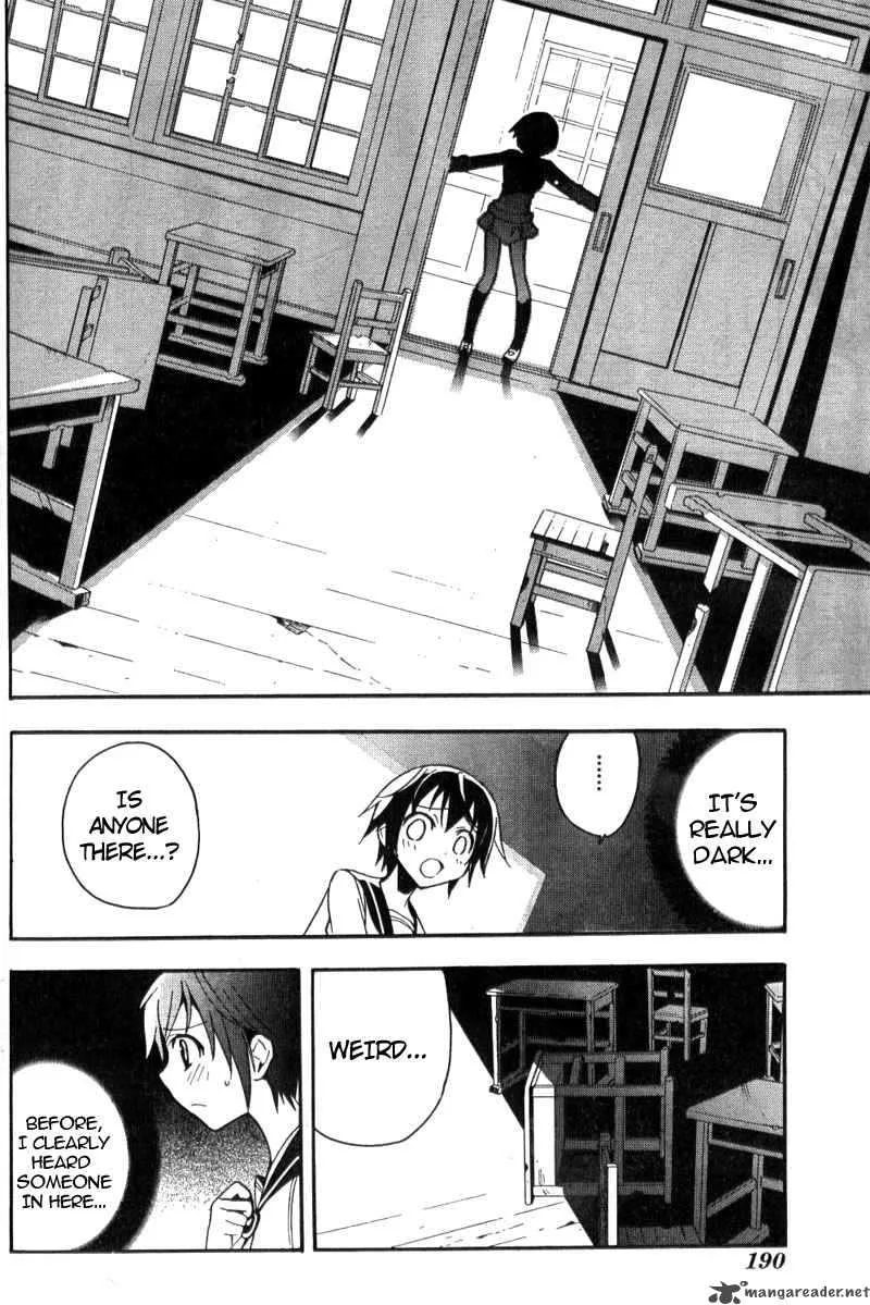 Corpse Party Blood Covered Chapter 2 page 37
