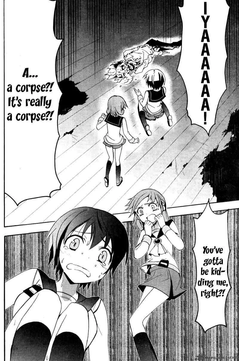 Corpse Party Blood Covered Chapter 2 page 45