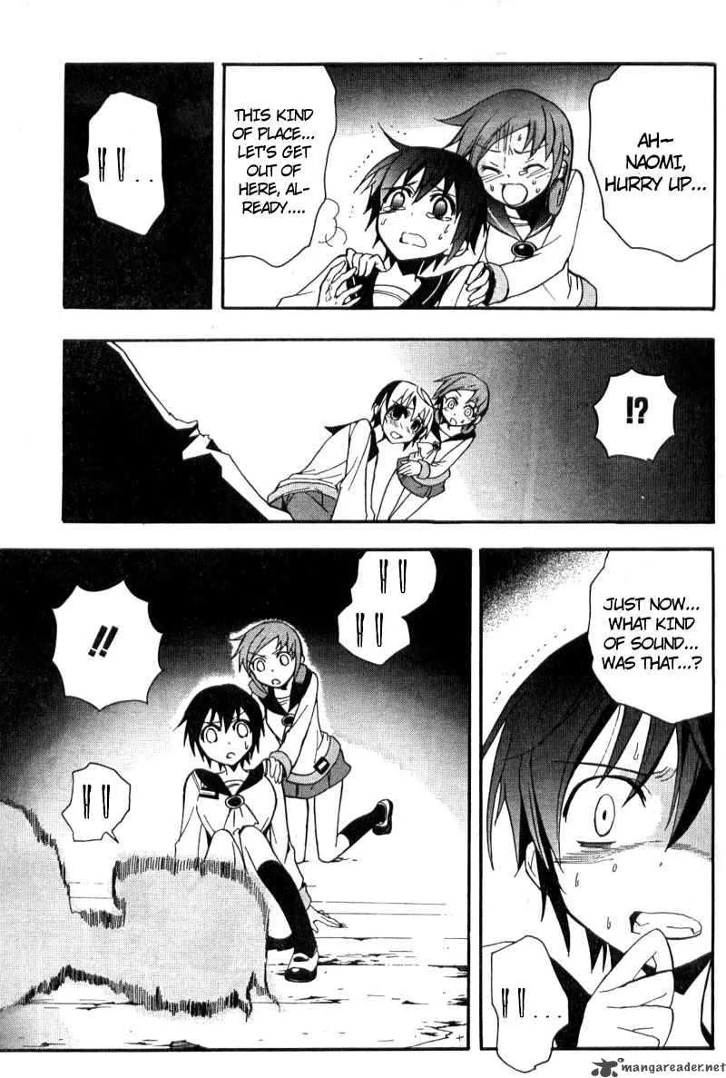 Corpse Party Blood Covered Chapter 2 page 46