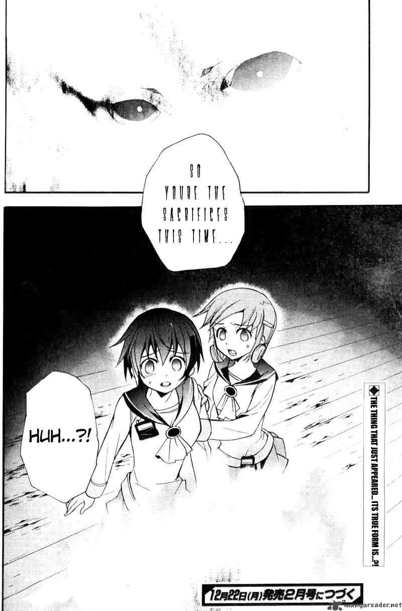 Corpse Party Blood Covered Chapter 2 page 49
