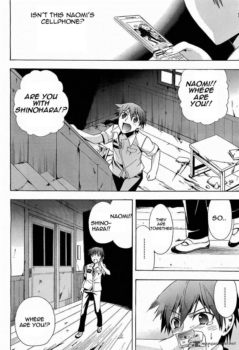 Corpse Party Blood Covered Chapter 20 page 17