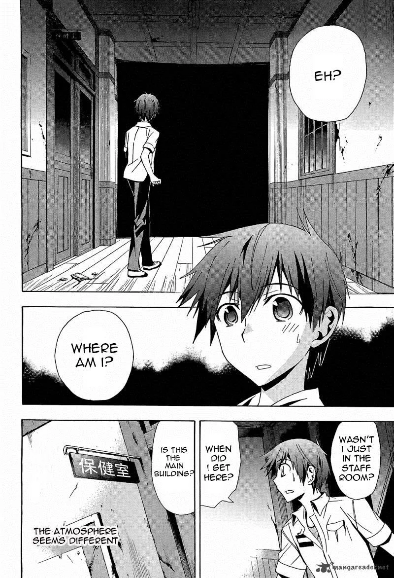 Corpse Party Blood Covered Chapter 20 page 13