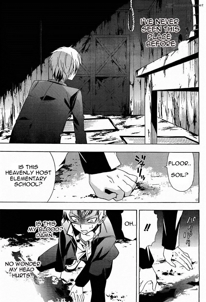 Corpse Party Blood Covered Chapter 20 page 3