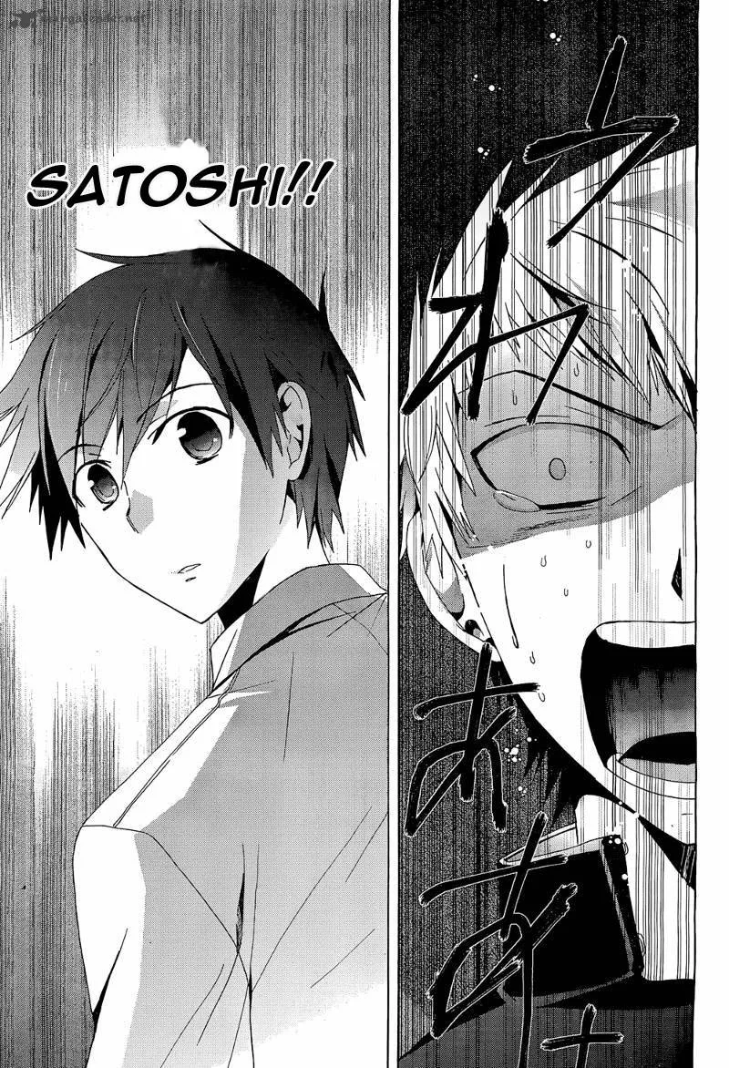 Corpse Party Blood Covered Chapter 20 page 12