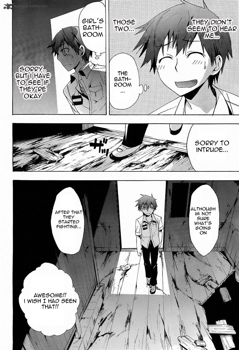 Corpse Party Blood Covered Chapter 20 page 19
