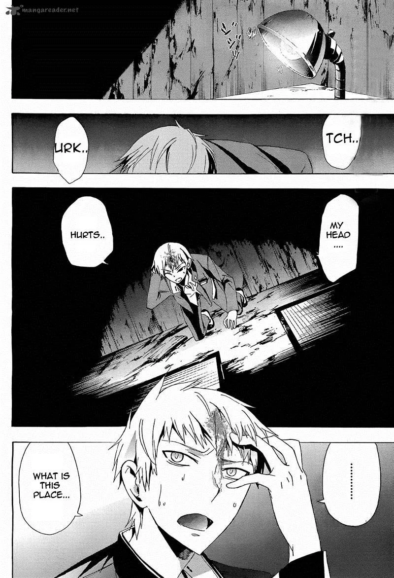 Corpse Party Blood Covered Chapter 20 page 2