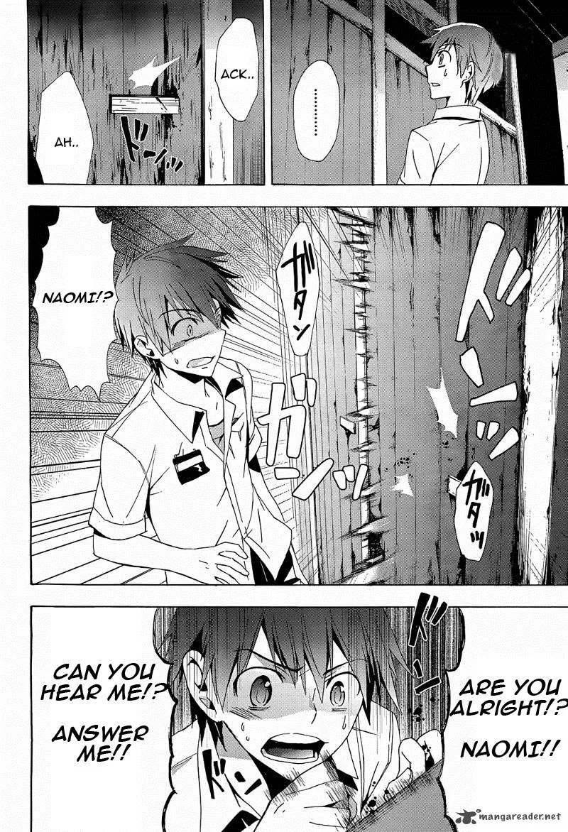 Corpse Party Blood Covered Chapter 20 page 23