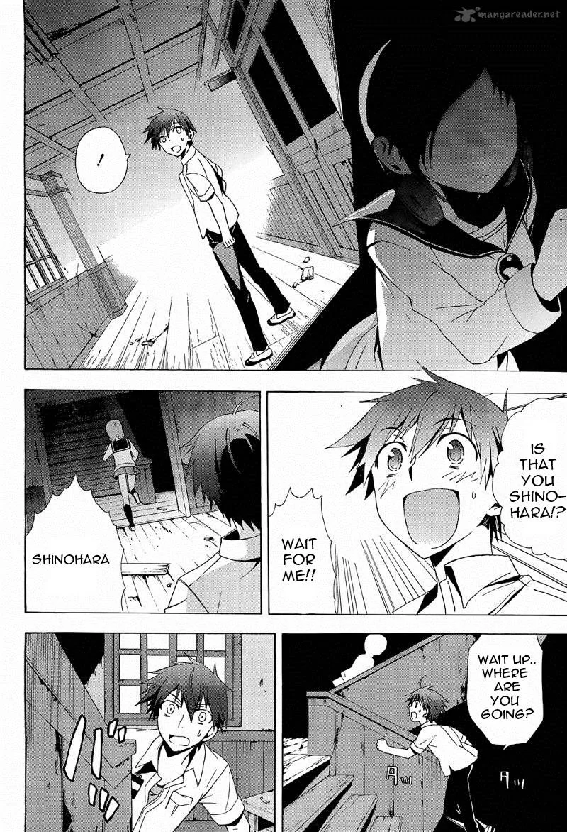 Corpse Party Blood Covered Chapter 20 page 15