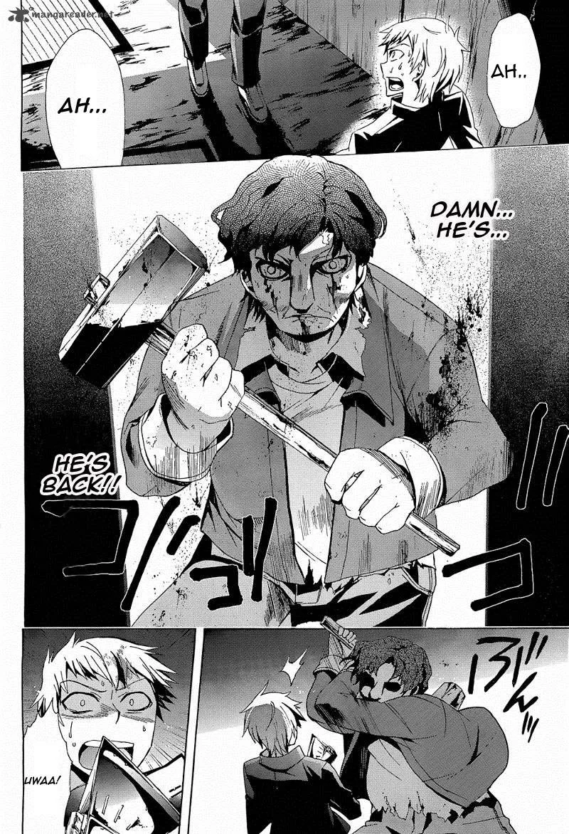 Corpse Party Blood Covered Chapter 20 page 7
