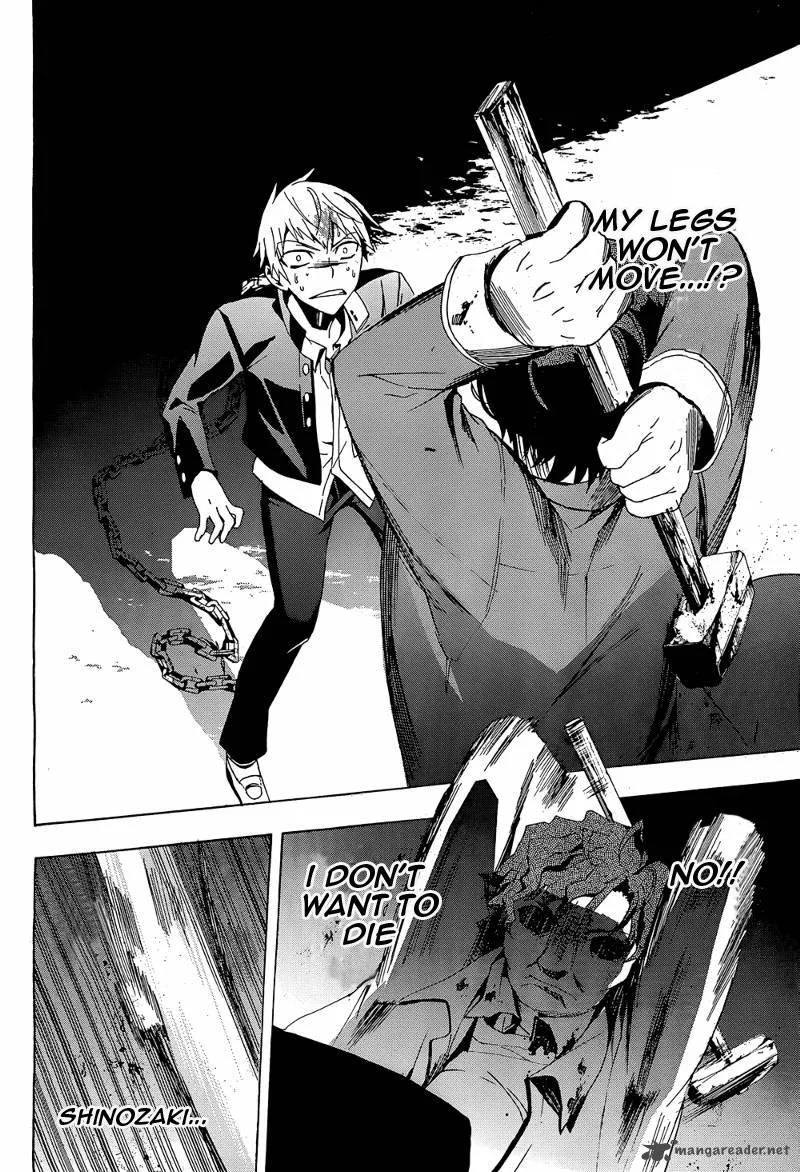 Corpse Party Blood Covered Chapter 20 page 11