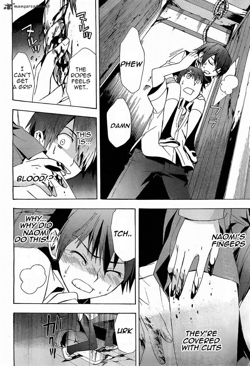 Corpse Party Blood Covered Chapter 20 page 29