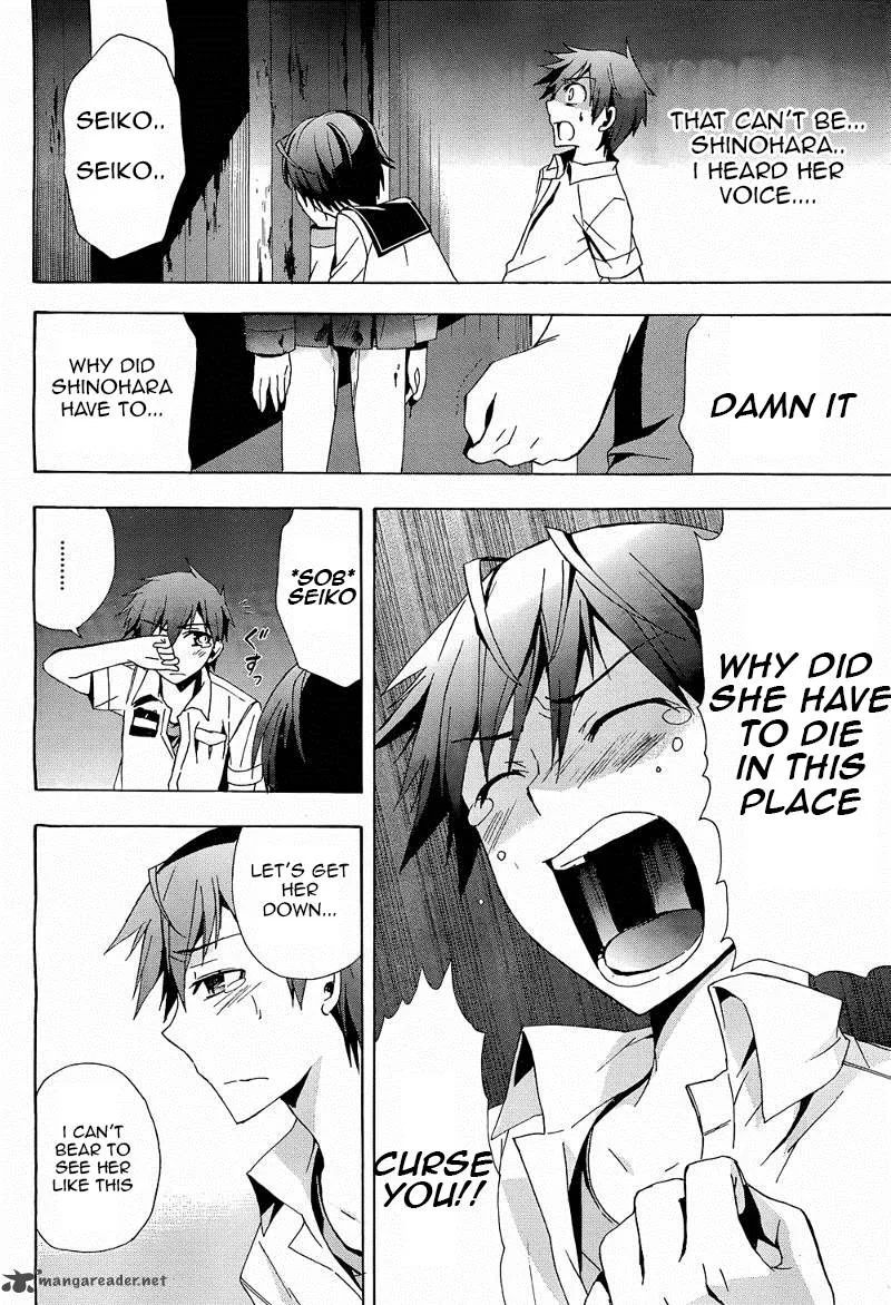 Corpse Party Blood Covered Chapter 20 page 37