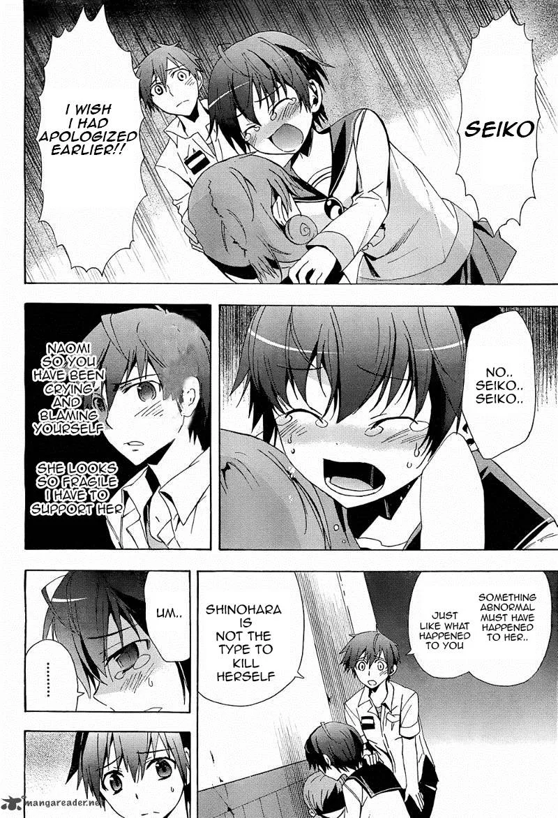 Corpse Party Blood Covered Chapter 20 page 39